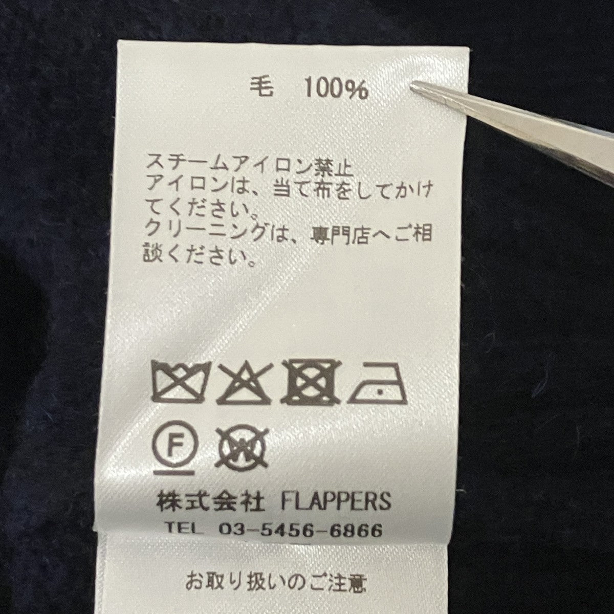 ヤククルーネックプルオーバー長袖ニット0253422502