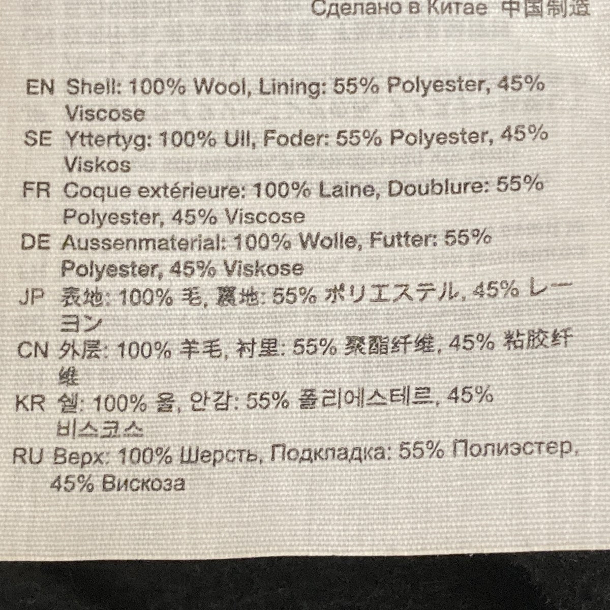 ジャケットfn-mn-outw000667
