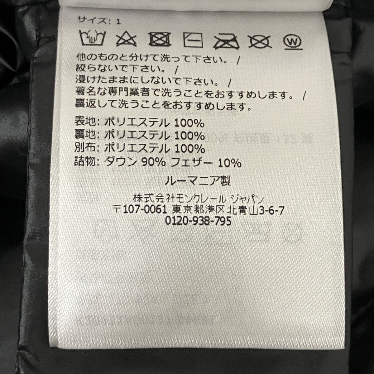 MONCLER 25AWCARDERE GIUBBOTTOダウンジャケットK20911A00127 古着・中古-9枚目のアイテム画像