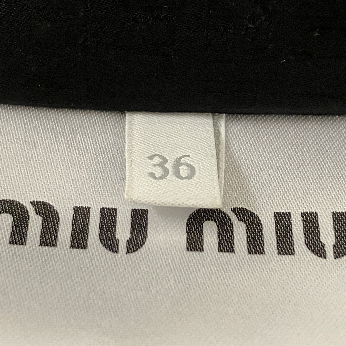MIU MIU ロゴプリント ダウンジャケットML1082 古着・中古-9枚目のアイテム画像
