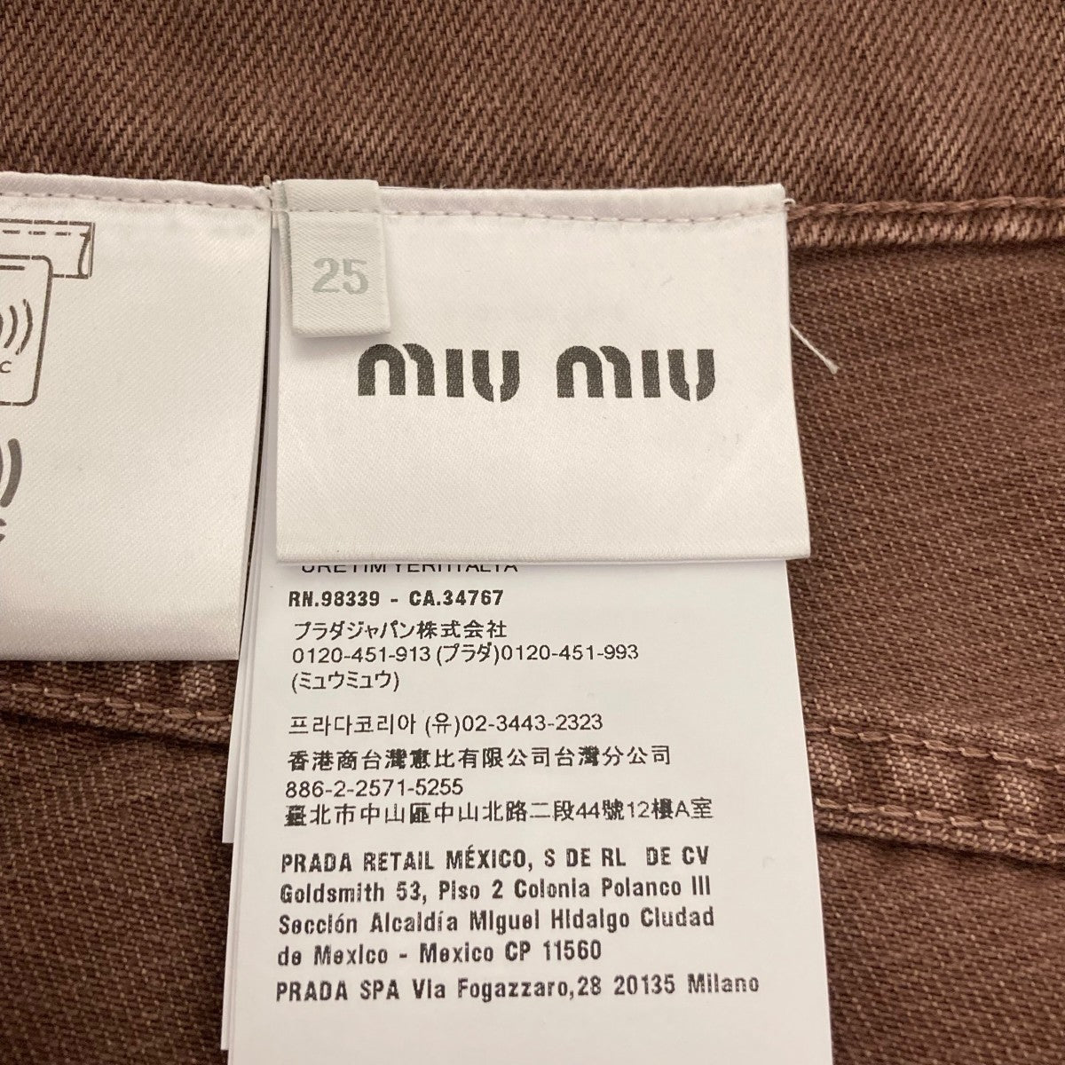 MIU MIU カットオフ バミュダデニムショーツショートデニムパンツGWP553 古着・中古-5枚目のアイテム画像