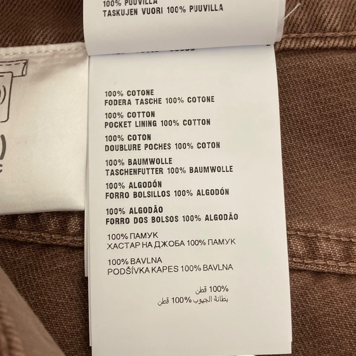 MIU MIU カットオフ バミュダデニムショーツショートデニムパンツGWP553 古着・中古-6枚目のアイテム画像