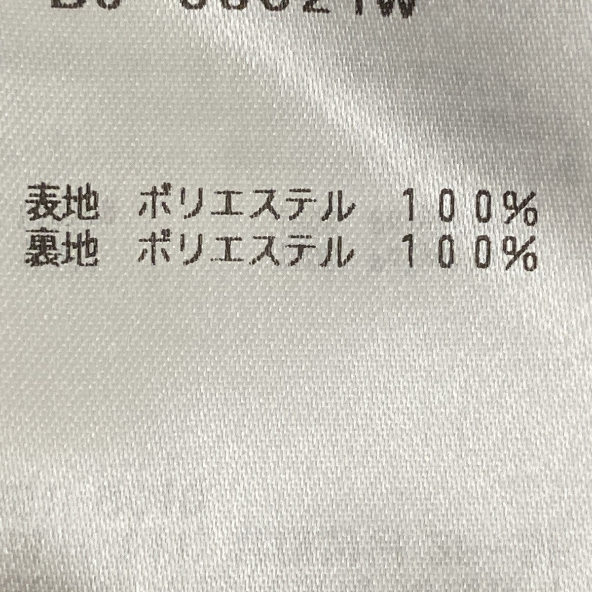 TECH TWEED HUNTER JACKETジャケットbj-58021w