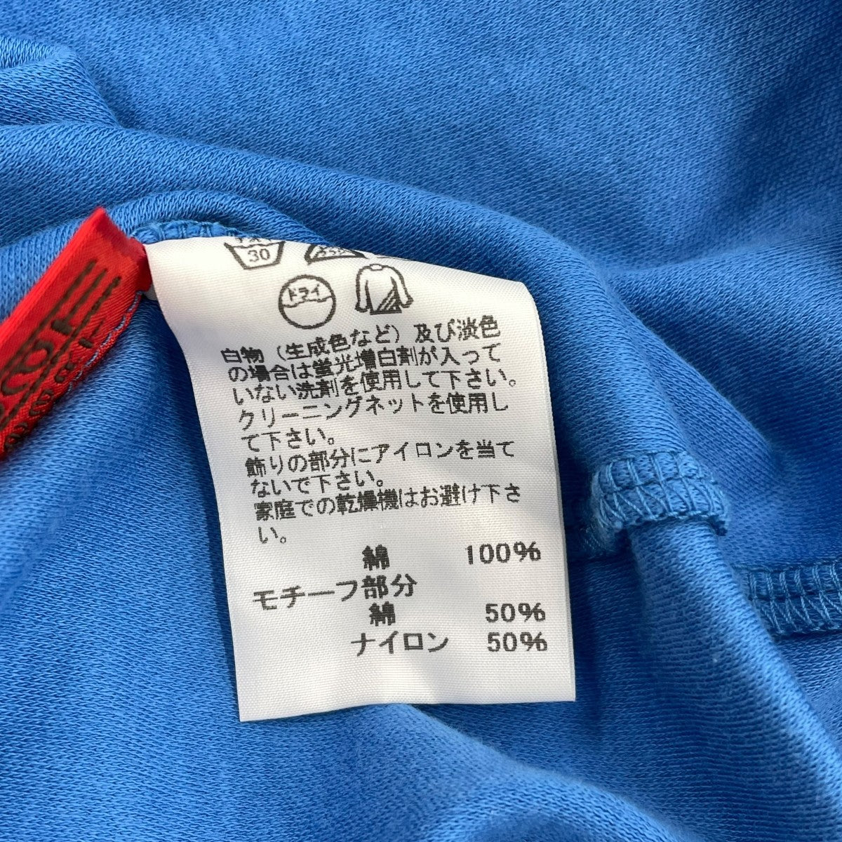 HaaT ISSEY MIYAKE 半袖ワンピースHA53JT267 古着・中古-8枚目のアイテム画像