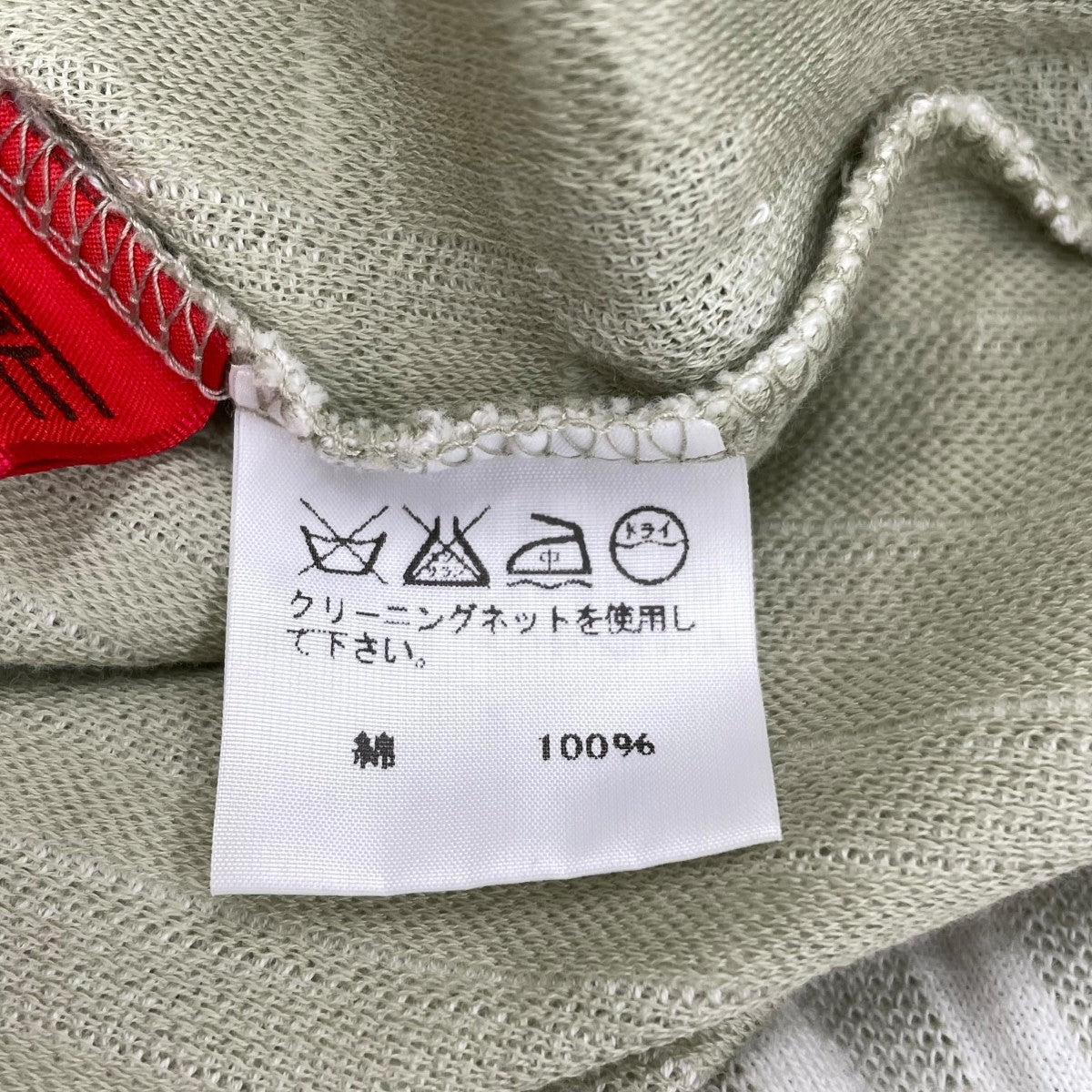 HaaT ISSEY MIYAKE ワンピースHA51JT107 古着・中古-8枚目のアイテム画像