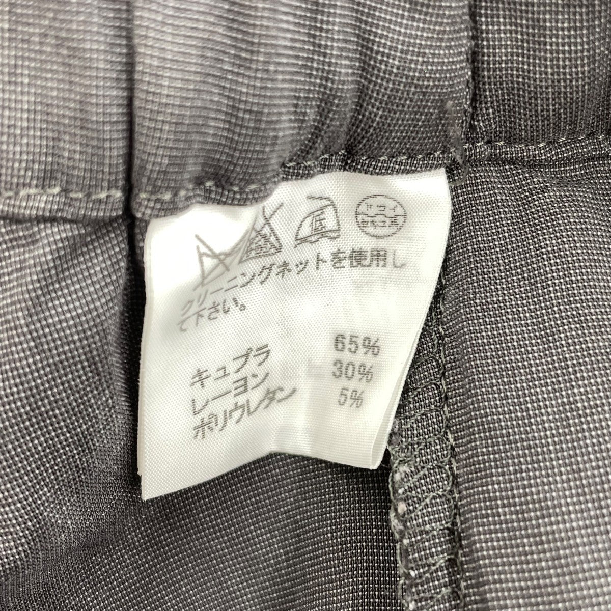 HaaT ISSEY MIYAKE イージーパンツHA23FF513 古着・中古-6枚目のアイテム画像