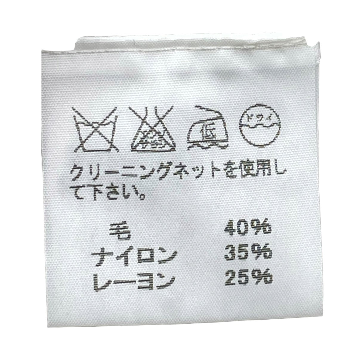 HaaT ISSEY MIYAKE 半袖ワンピースニットワンピースHA41KT401 古着・中古-5枚目のアイテム画像
