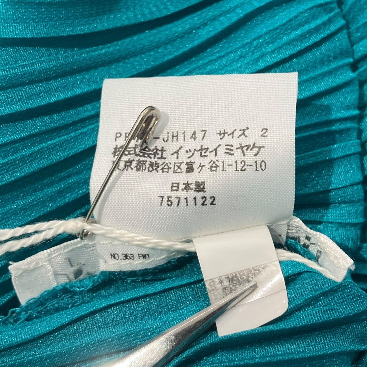 PLEATS PLEASE プリーツワンピースノースリーブワンピースPP71-JH147 古着・中古-4枚目のアイテム画像