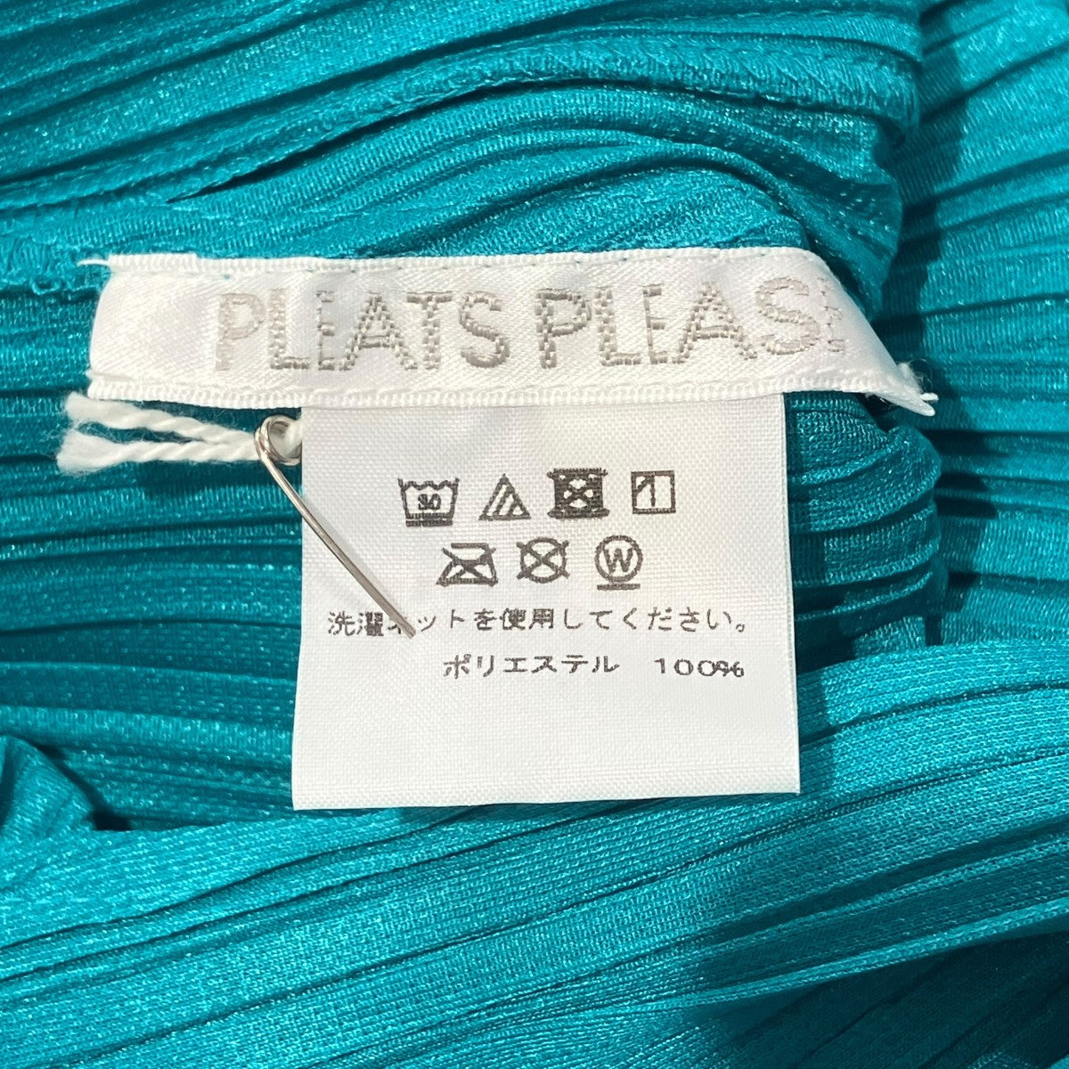 PLEATS PLEASE プリーツワンピースノースリーブワンピースPP71-JH147 古着・中古-5枚目のアイテム画像