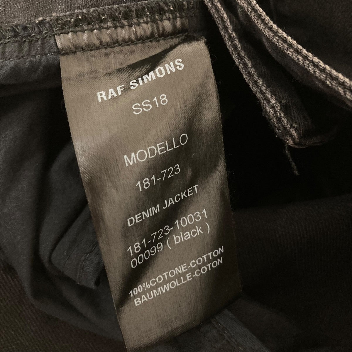 RAF SIMONS 18SSOver Size Denim Jacketデニムジャケット181-723 古着・中古-5枚目のアイテム画像