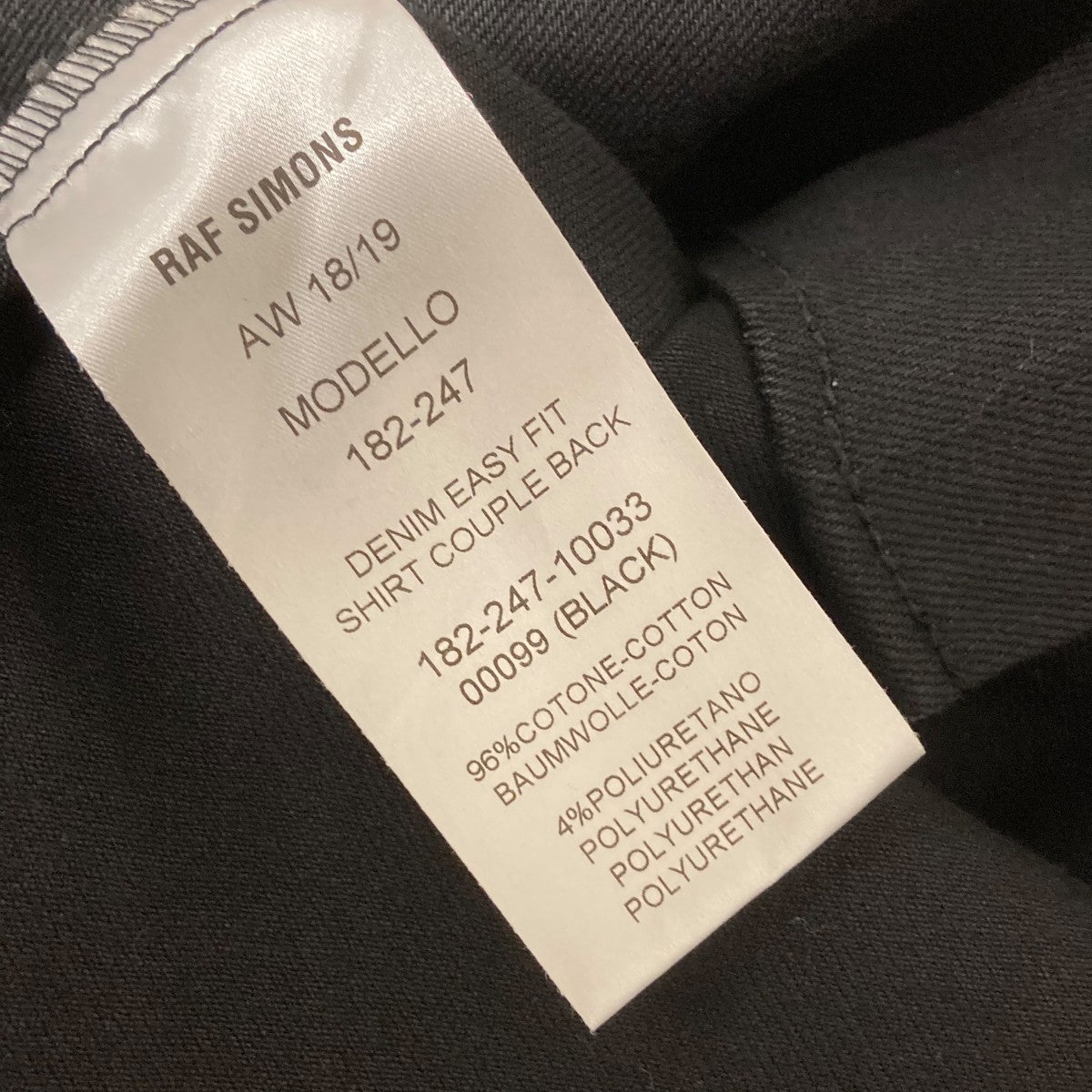 RAF SIMONS(ラフシモンズ) 18AWDENIM EASY FIT SHIRT COUPLEデニム