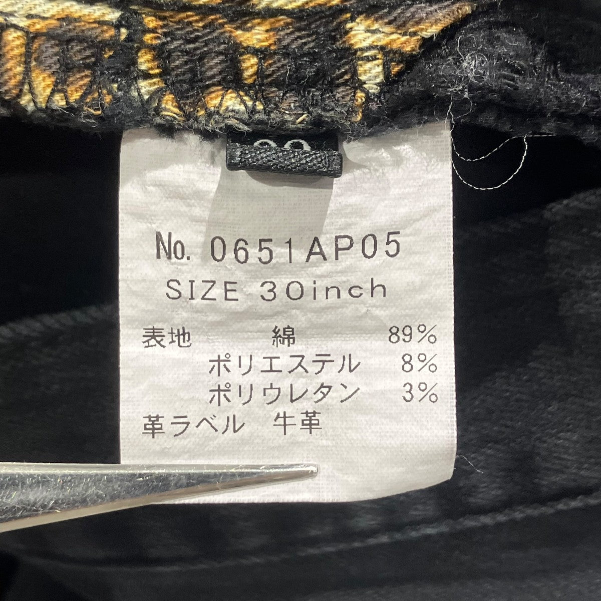 Hysteric Glamour デニムパンツ0651AP05 古着・中古-6枚目のアイテム画像