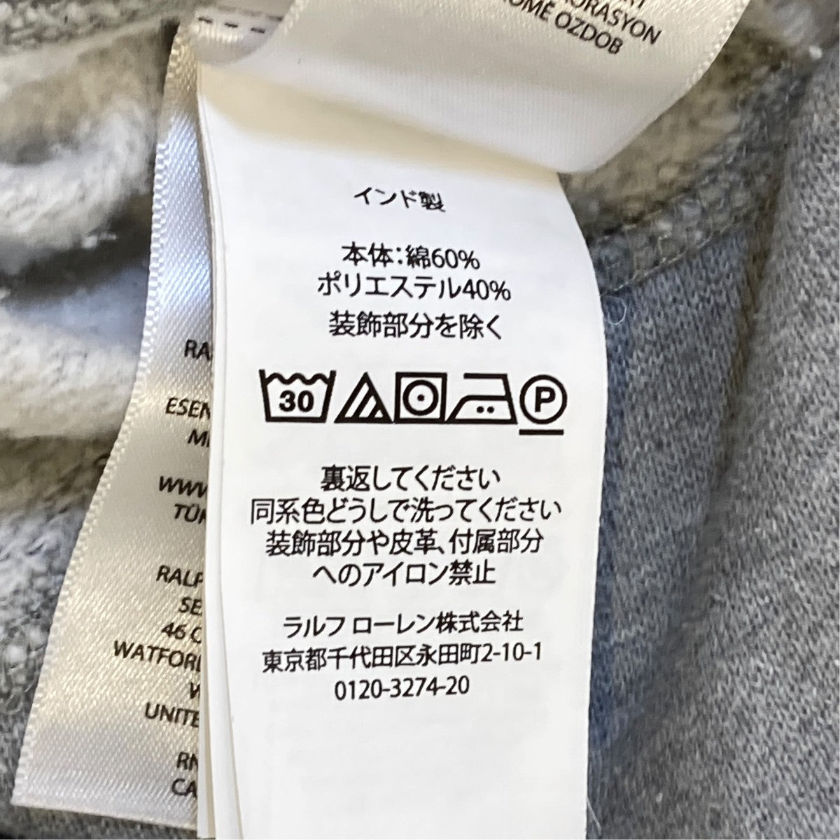 POLO RALPH LAUREN RL FLEECE CREW SWEATトレーナー710766772004 古着・中古-4枚目のアイテム画像