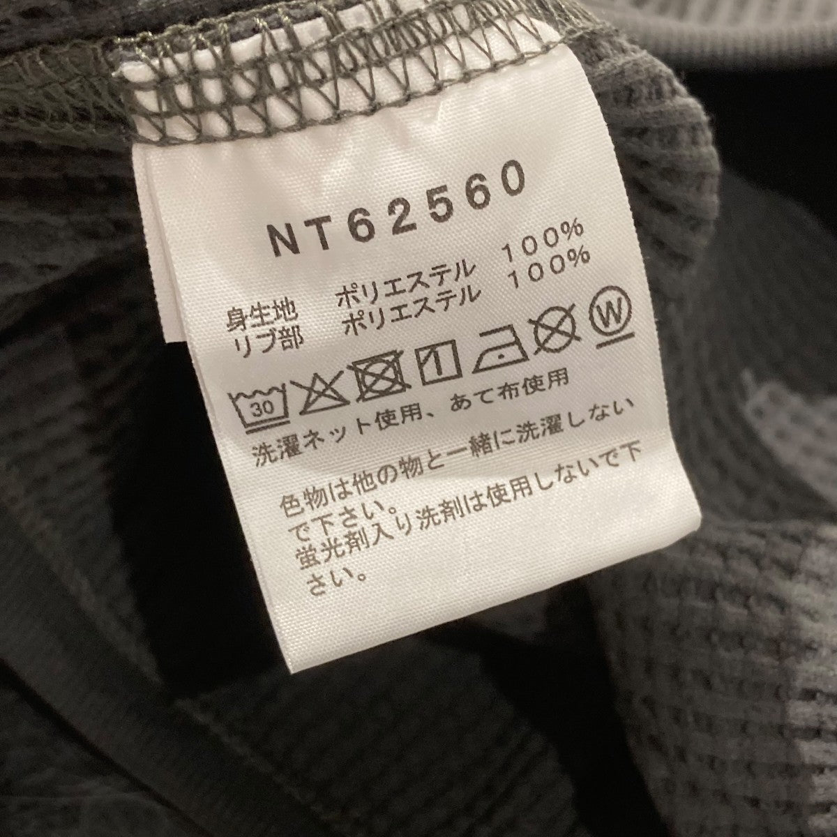 THE NORTH FACE エンライドワッフルクルーロングスリーブTシャツNT62560 古着・中古-6枚目のアイテム画像