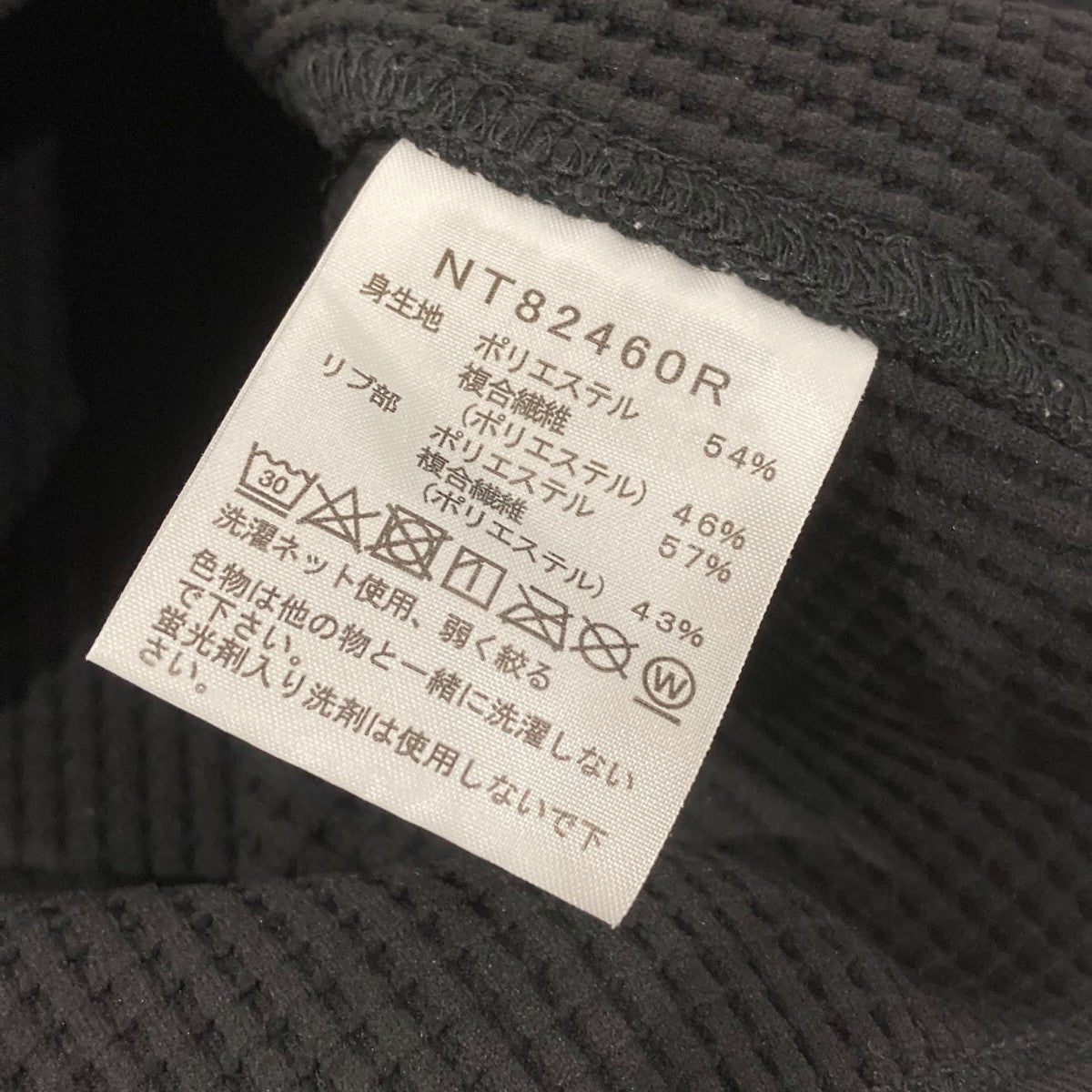 THE NORTH FACE エンライドワッフルクルーロングスリーブTシャツNT82460R 古着・中古-6枚目のアイテム画像