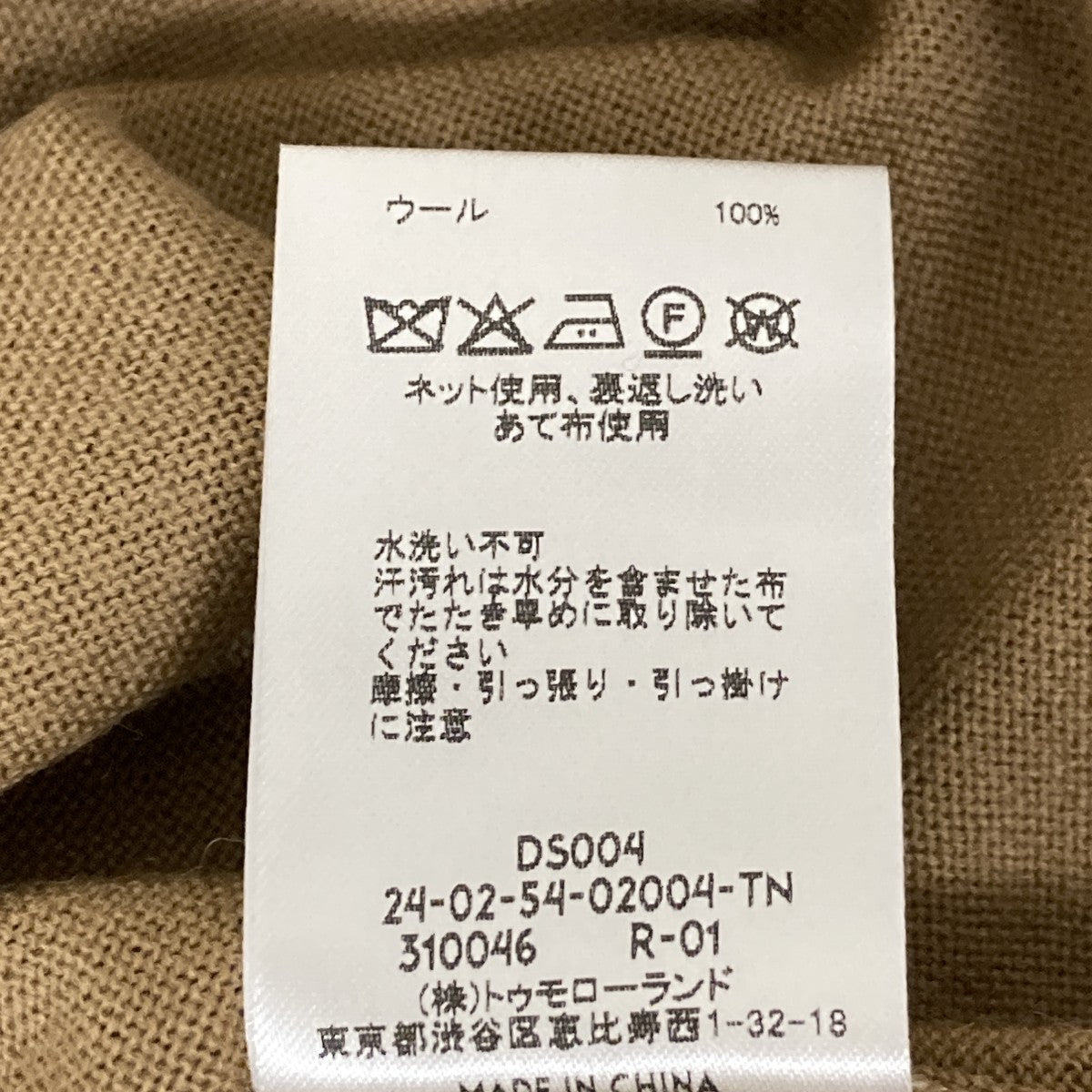 16Gキャッシュウールニットポロニットポロシャツ24-02-54-02004