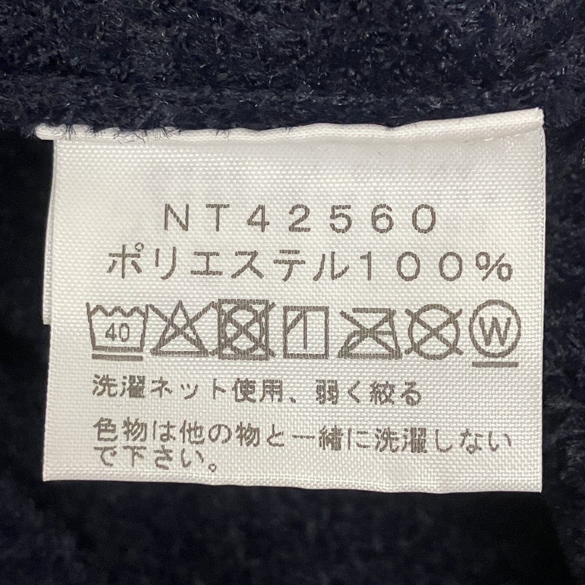 THE NORTH FACE VERSA AIRY HALF ZIP KNITフリースニットNT42560 古着・中古-6枚目のアイテム画像