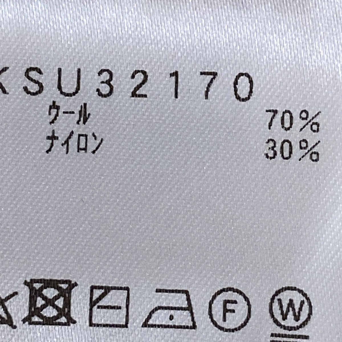 ホールガーメントロングスリーブクルーネックニットKSU32170