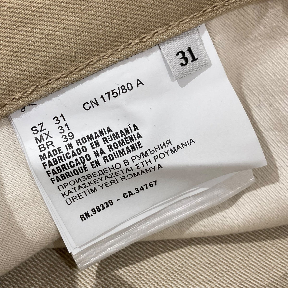 PRADA 5POCKET PANTS プレート付きデニムパンツGEP374 古着・中古-7枚目のアイテム画像