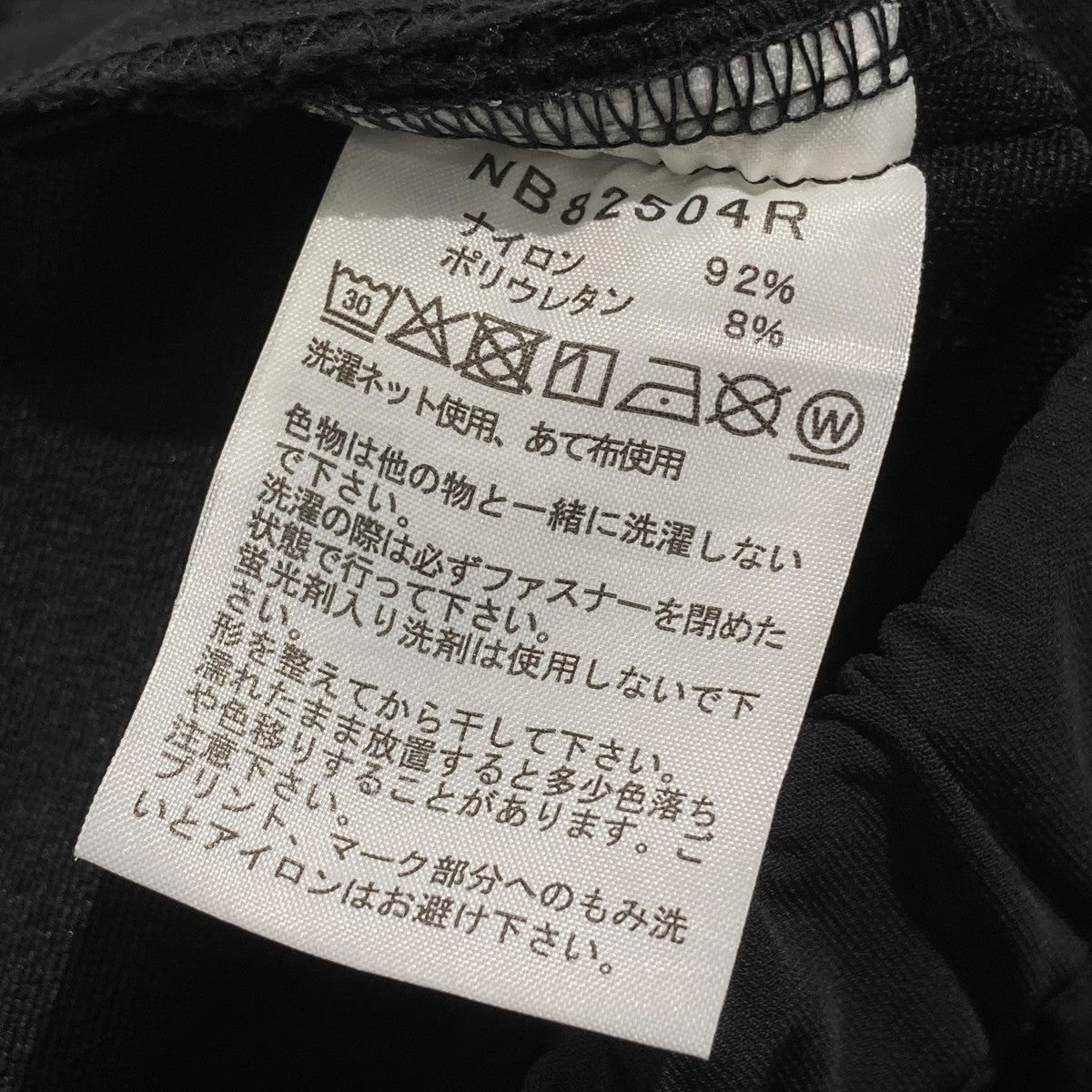 Verb work pantNB82504R