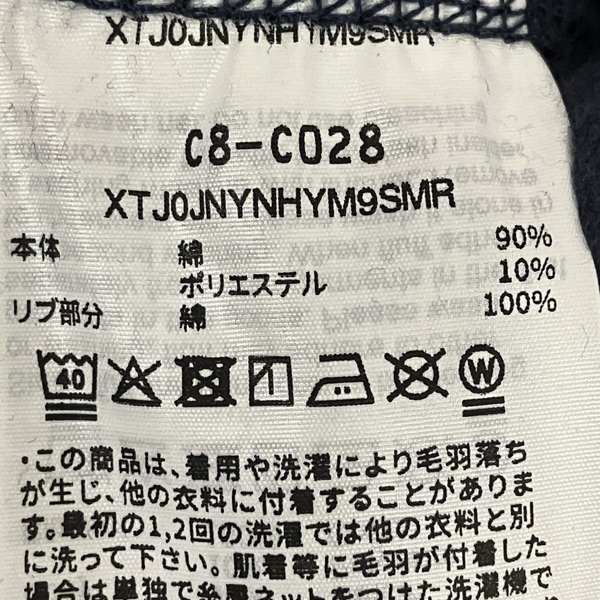 OG LABEL CREW SWEATクルーネックスウェット