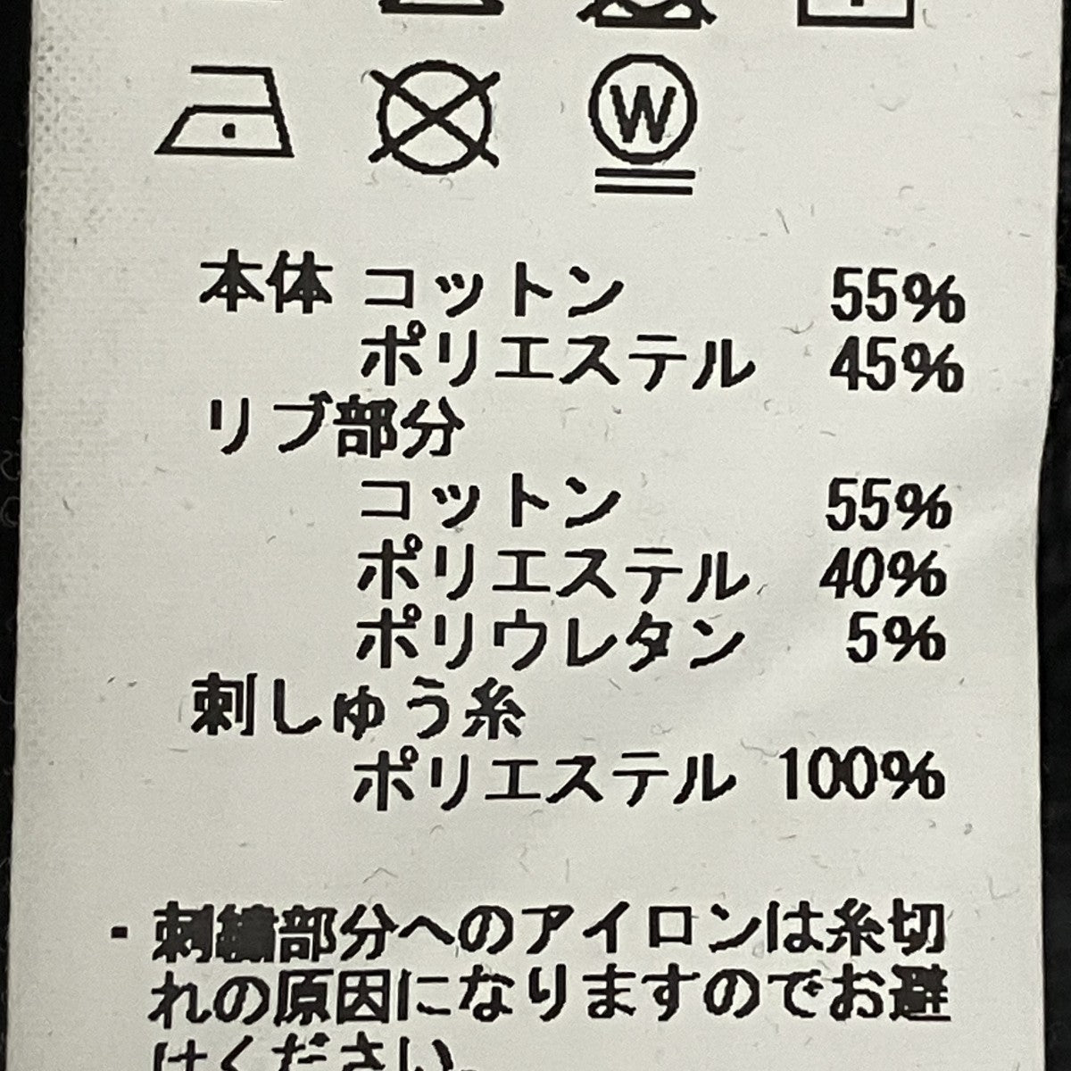 クルーネックスウェット782-5232011