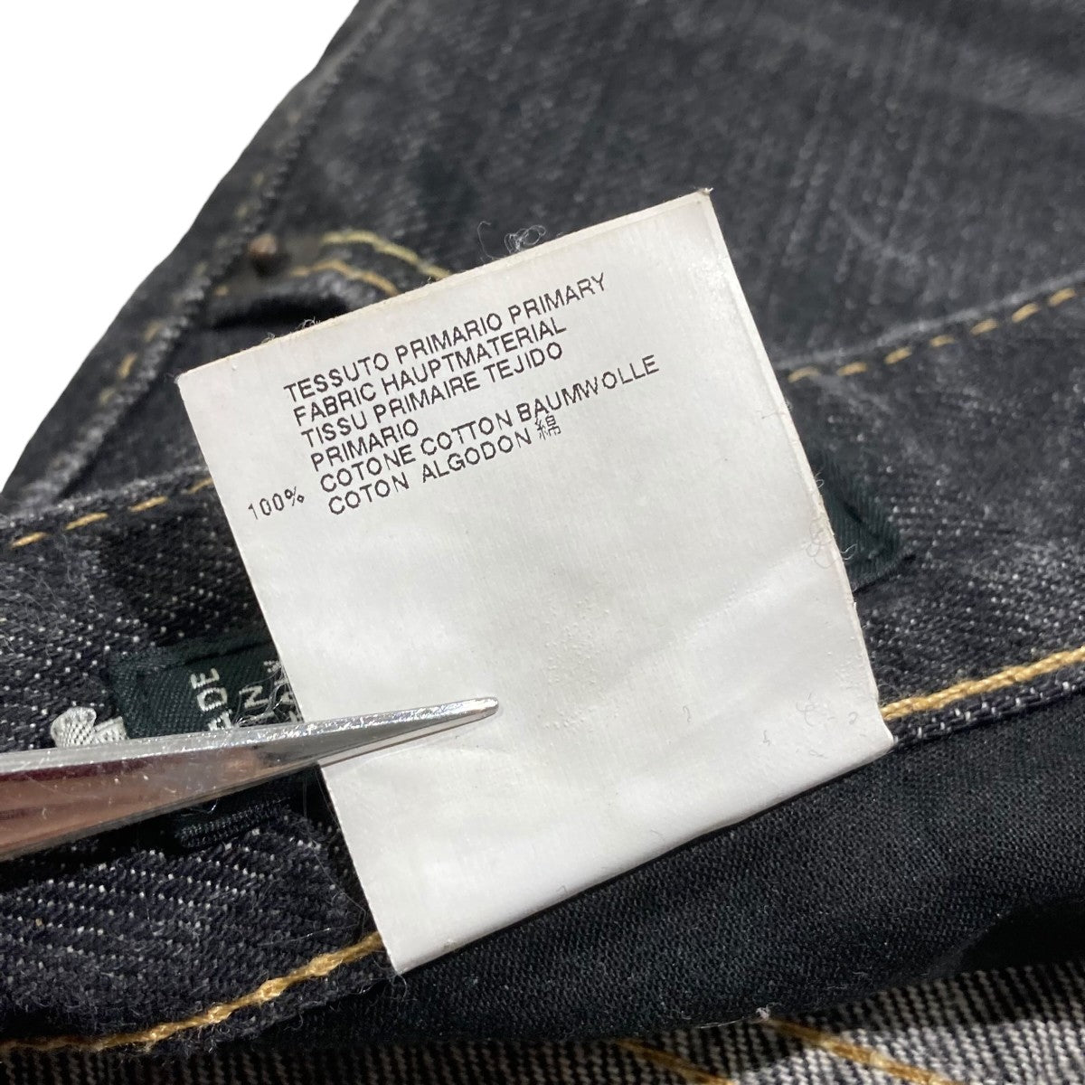 DSQUARED2 デニムパンツs71la0556 古着・中古-7枚目のアイテム画像