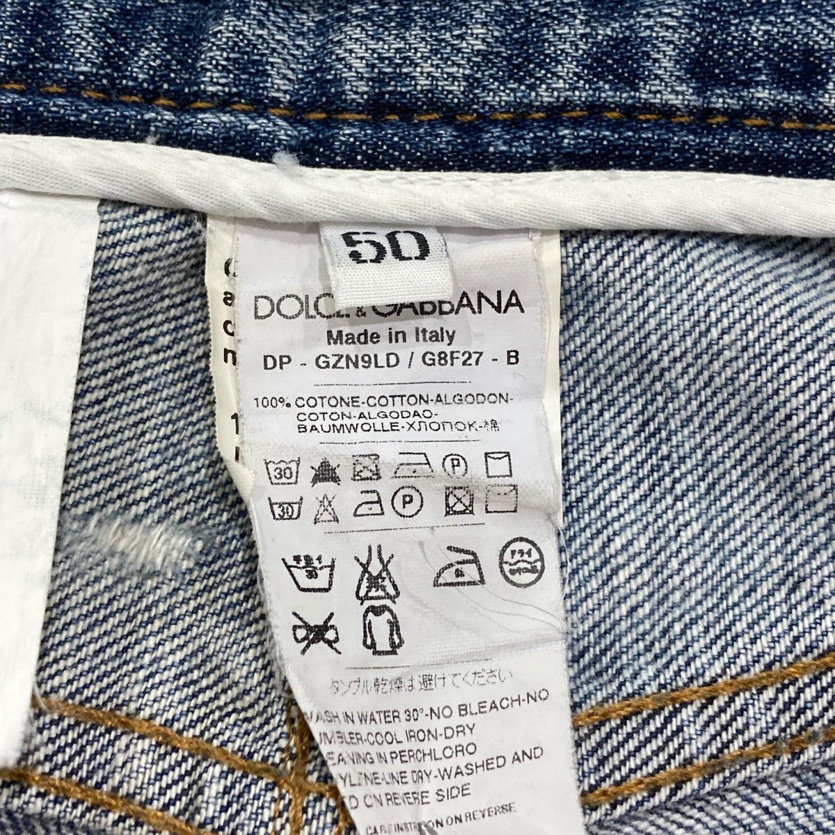 DOLCE ＆ GABBANA デニムパンツgzn9ld g8f27 古着・中古-6枚目のアイテム画像