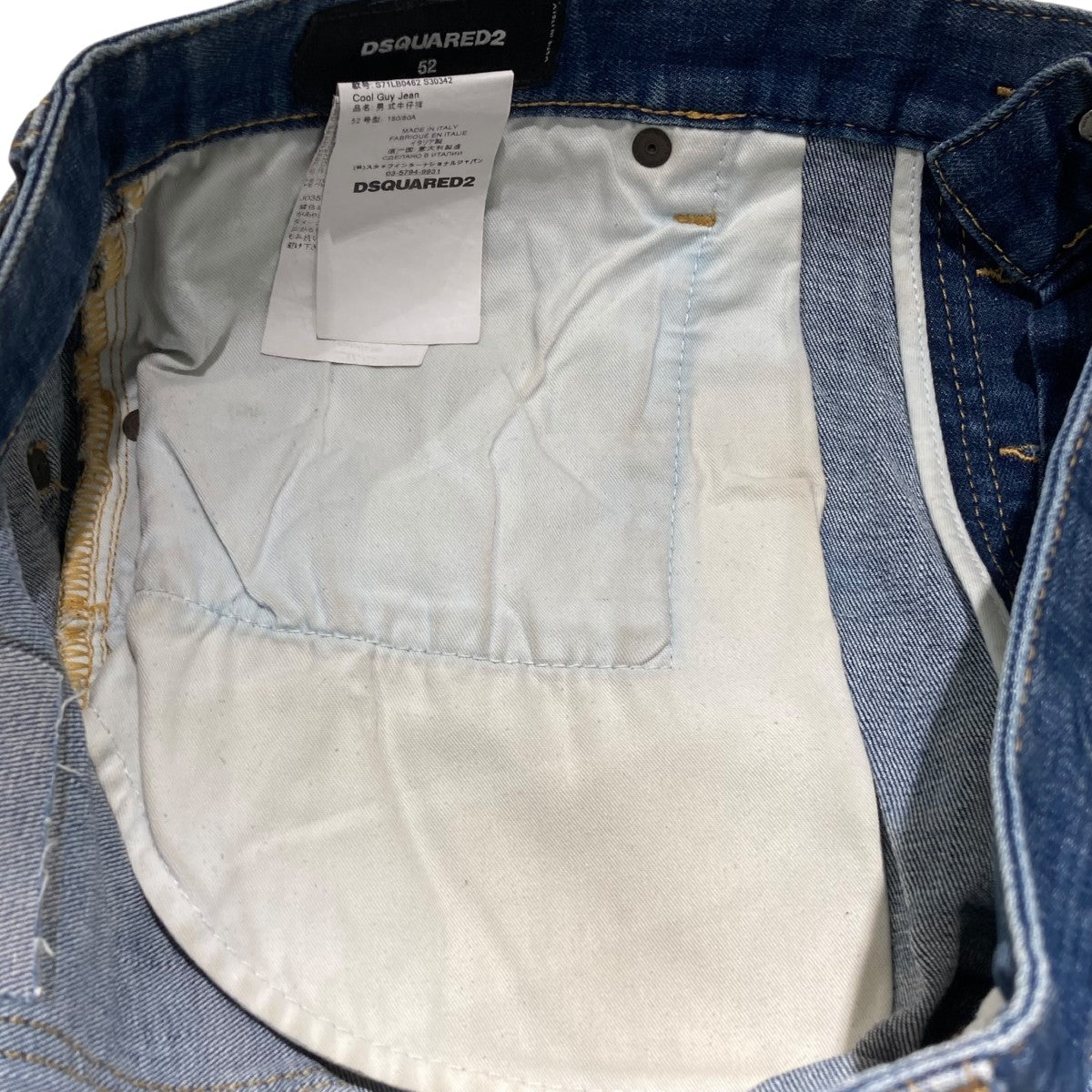 DSQUARED2 デニムパンツCOOL GUY JEANS 古着・中古-6枚目のアイテム画像