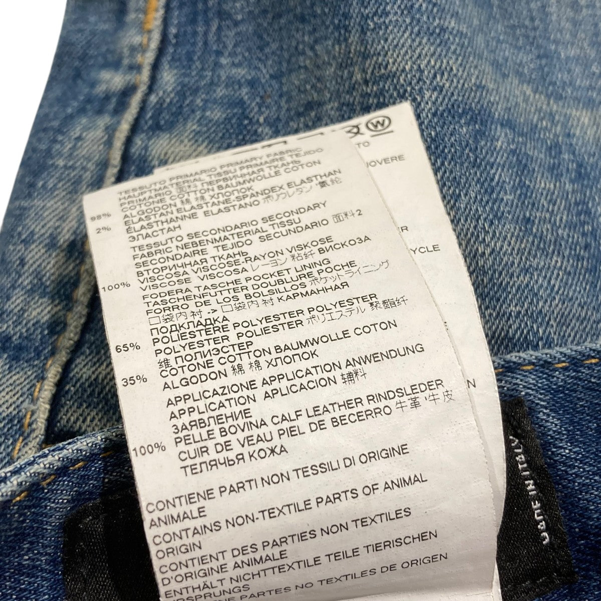 DSQUARED2 デニムパンツCOOL GUY JEANS 古着・中古-7枚目のアイテム画像