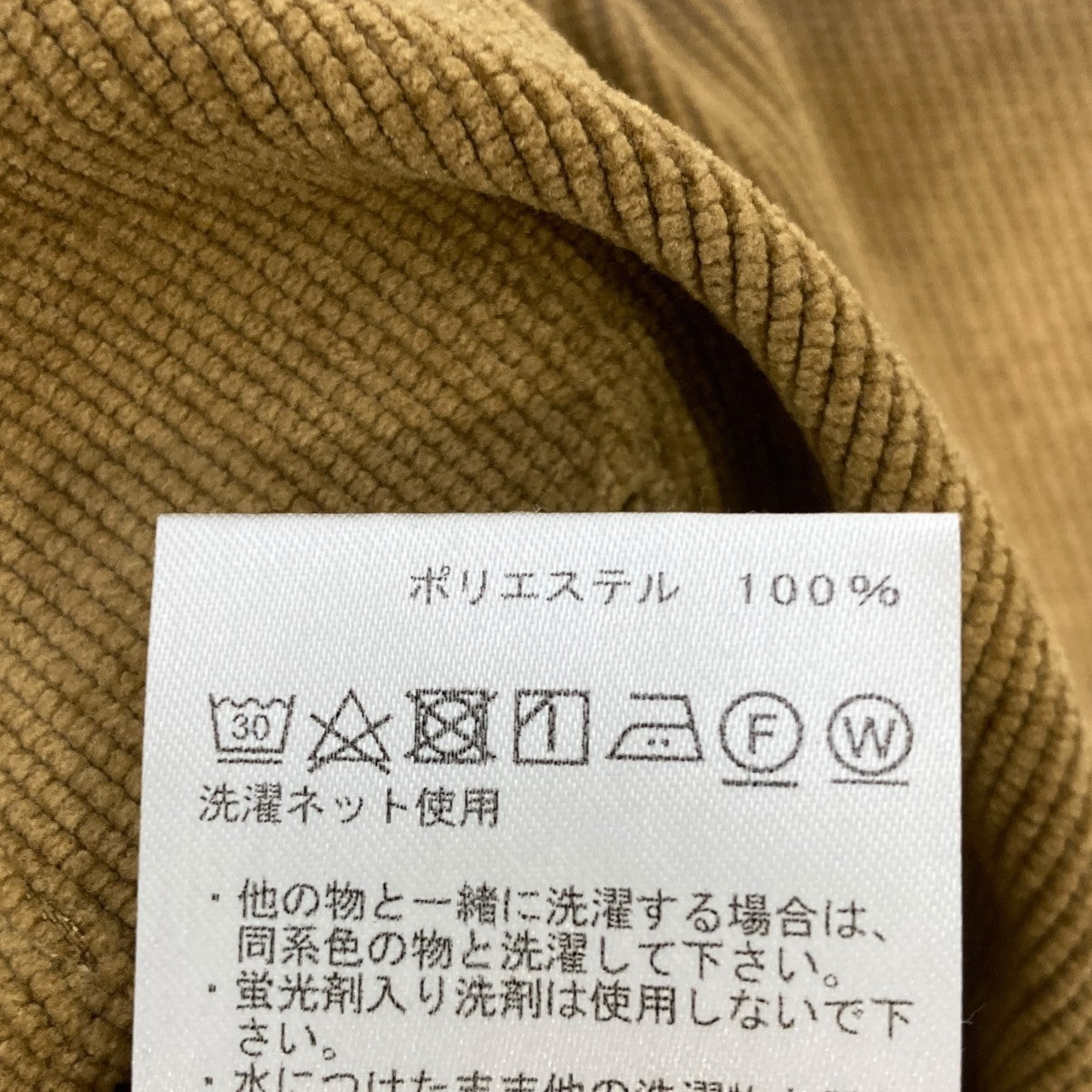 Corduroy Wide Tapered Field Pants Old Tan sコーデュロイパンツN24FC024