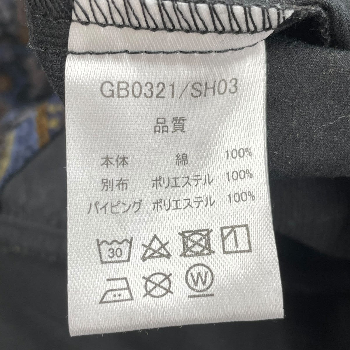 Oriental western SH総柄シャツGB0321/SH03