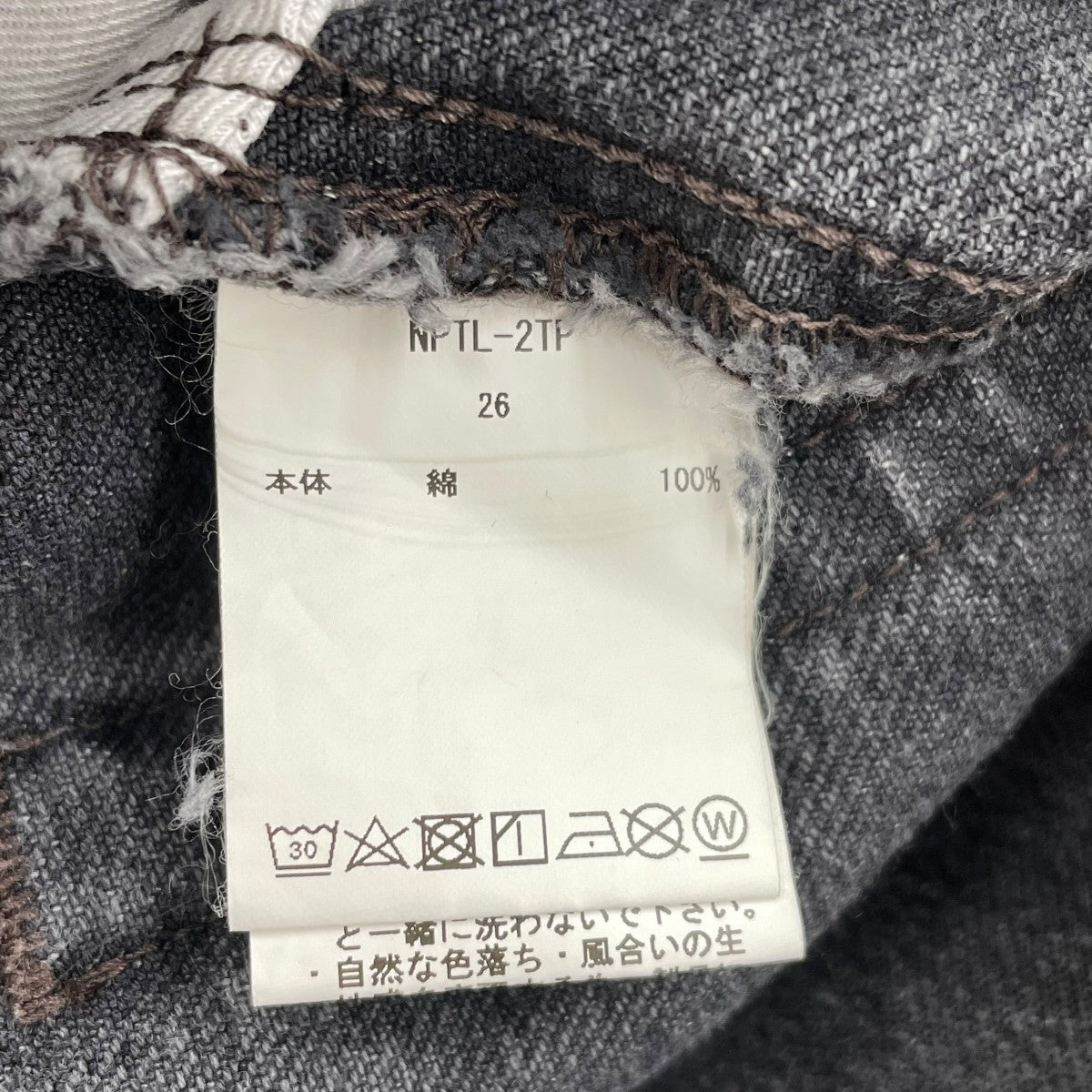 CIOTA デニムパンツNPTL-2TP 古着・中古-6枚目のアイテム画像