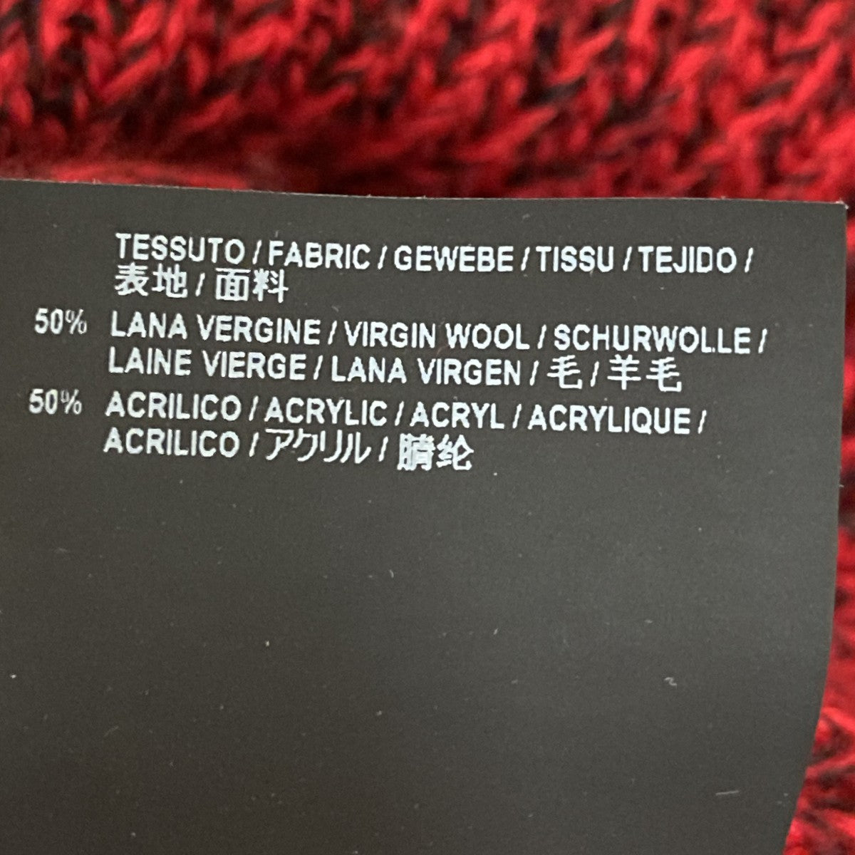 ニット534487