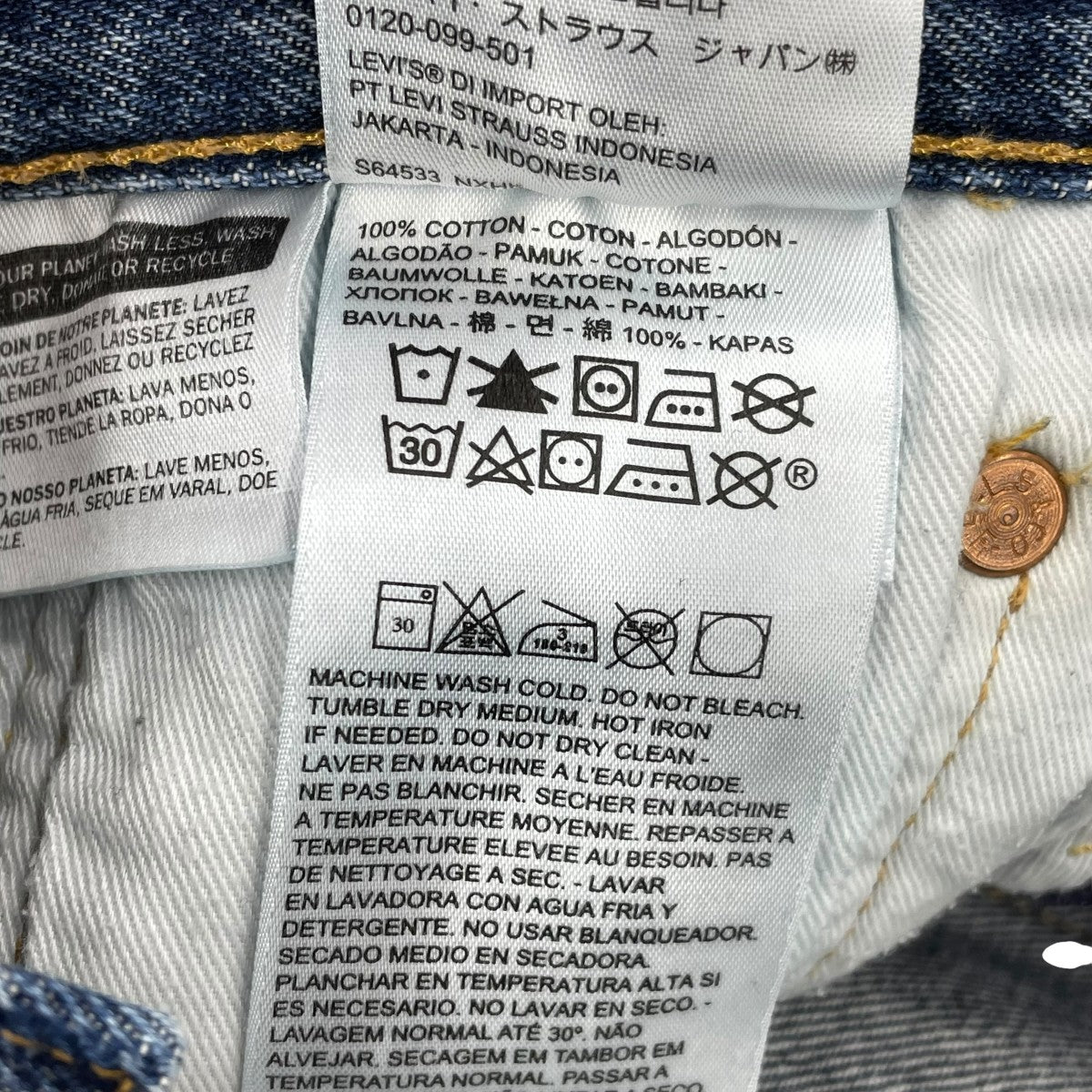 USA製デニムパンツ00501-2453