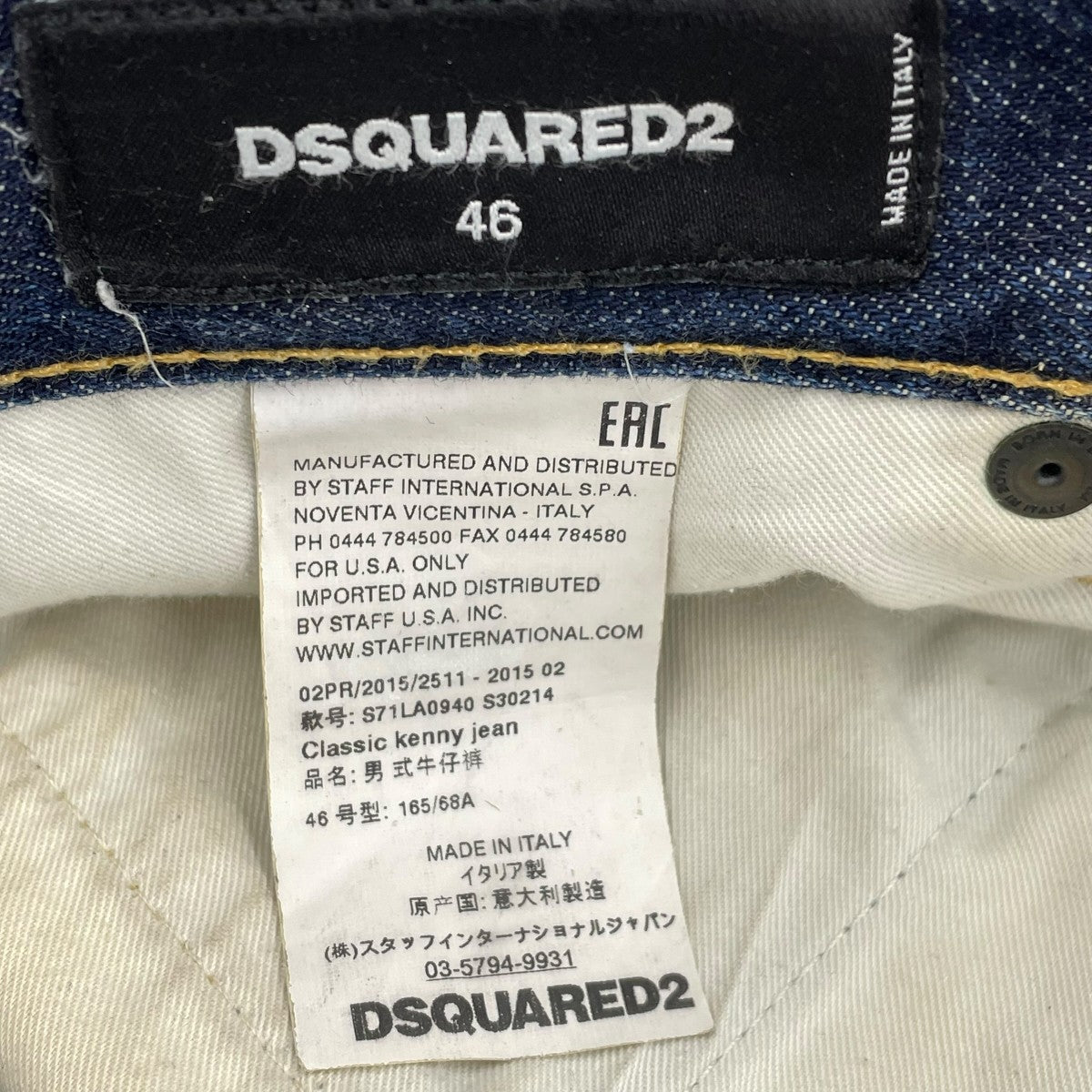 デニムパンツS71LA0940