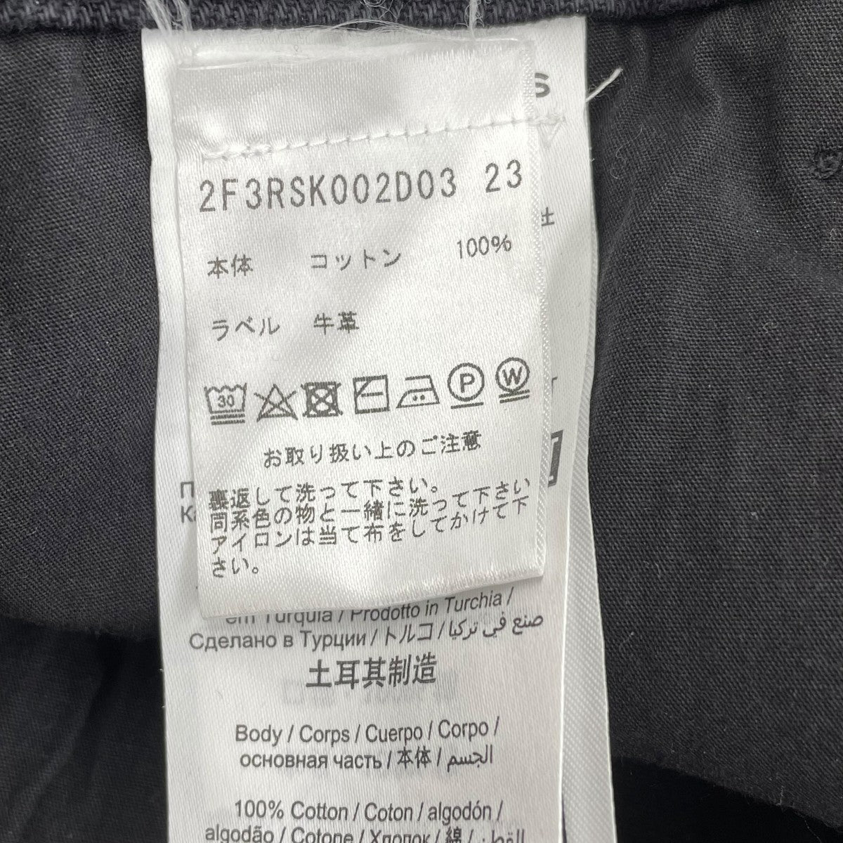 MARC JACOBS 23s The Fluted Mini Skirtデニムスカート2F3RSK002D03 古着・中古-6枚目のアイテム画像