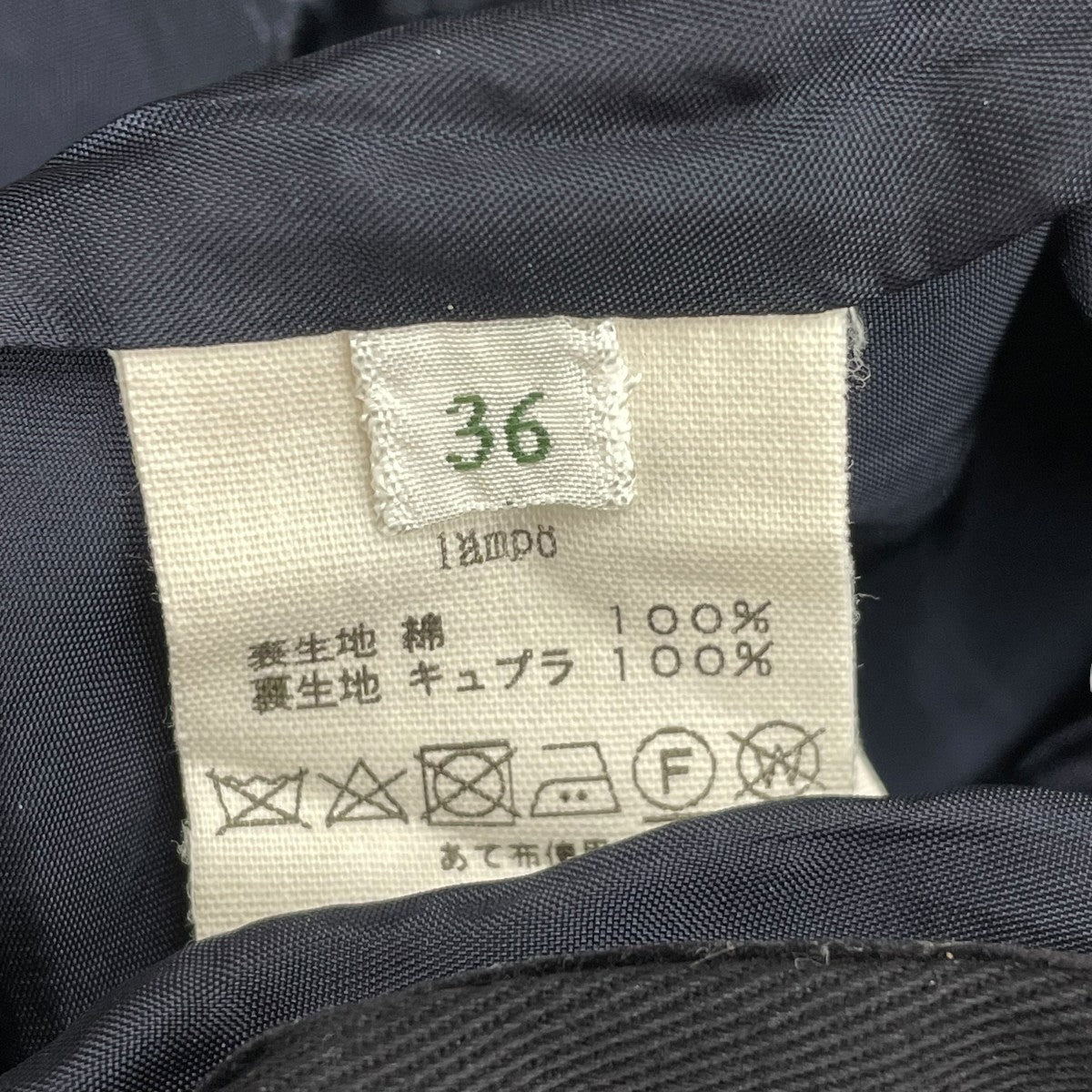 Lampoパンツza 4522