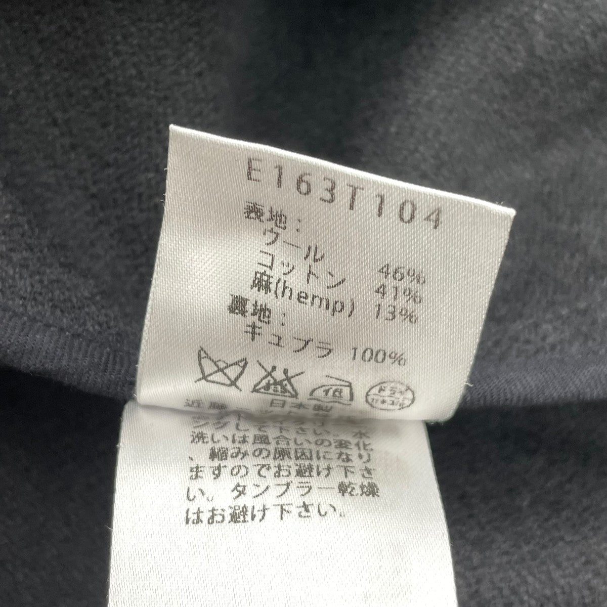 コートe163t104