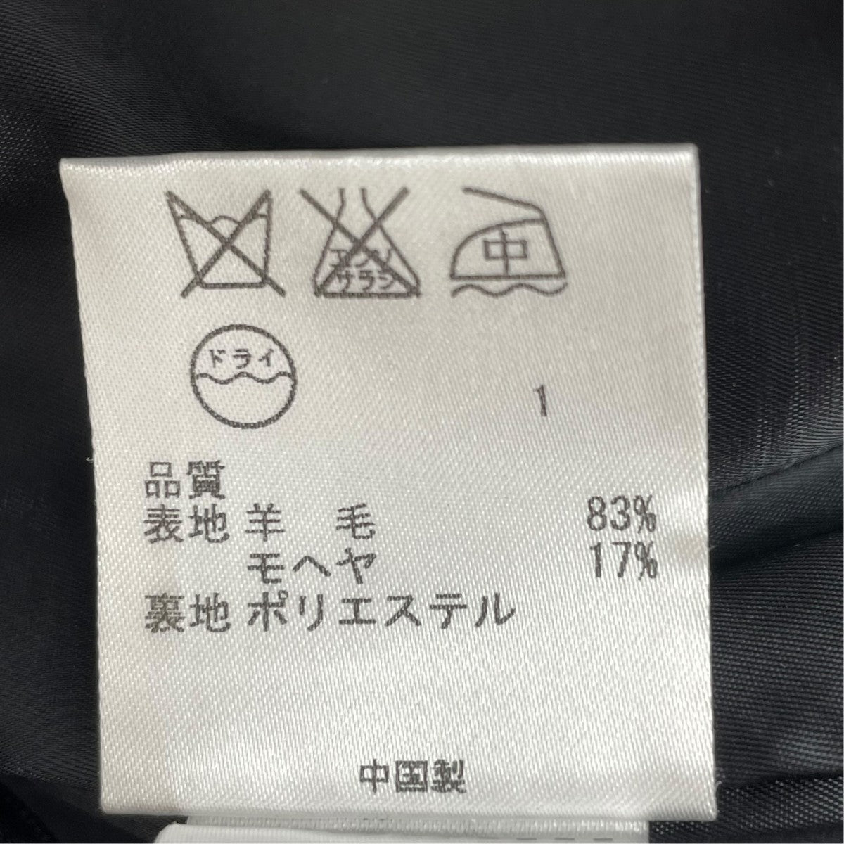 スカートセットアップスーツ498890