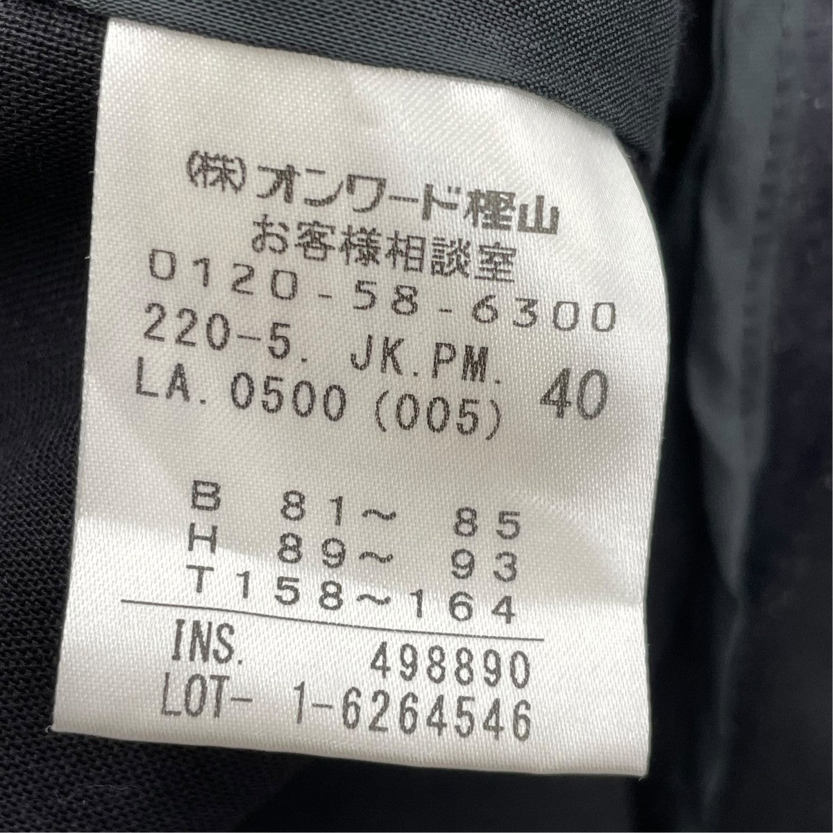 スカートセットアップスーツ498890
