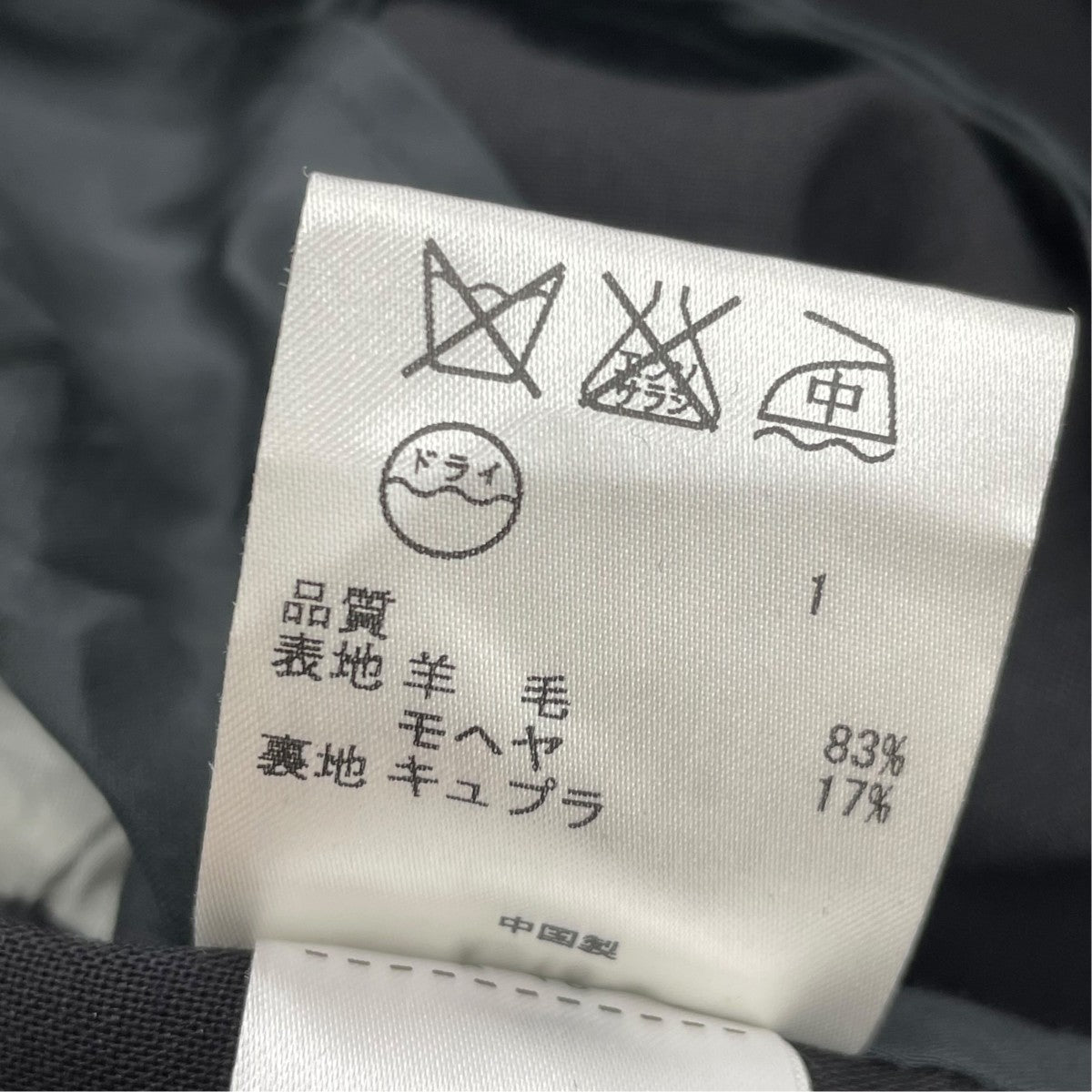 スカートセットアップスーツ498890