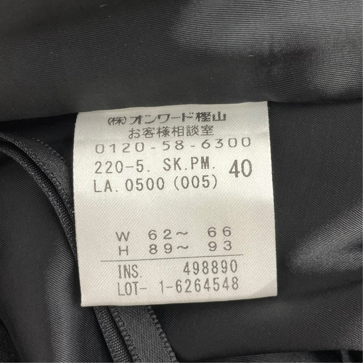 スカートセットアップスーツ498890