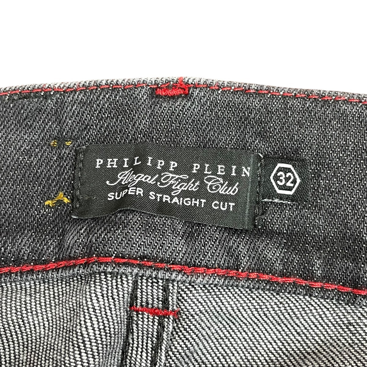 PHILIPP PLEIN デニムパンツP1467410 古着・中古-6枚目のアイテム画像