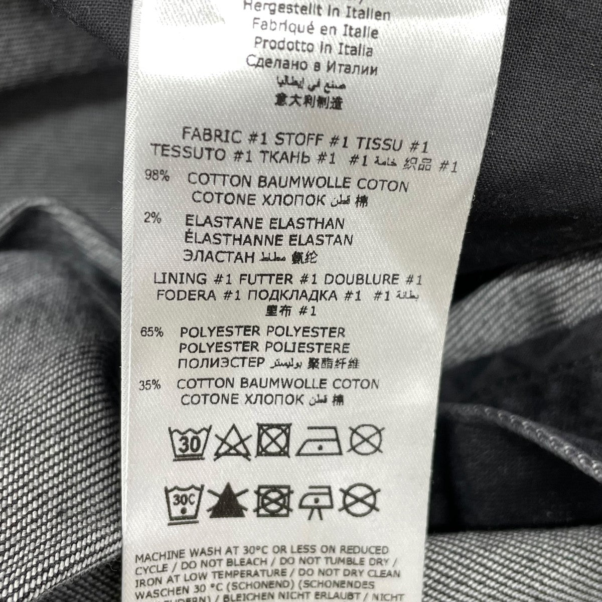 PHILIPP PLEIN デニムパンツP1467410 古着・中古-7枚目のアイテム画像