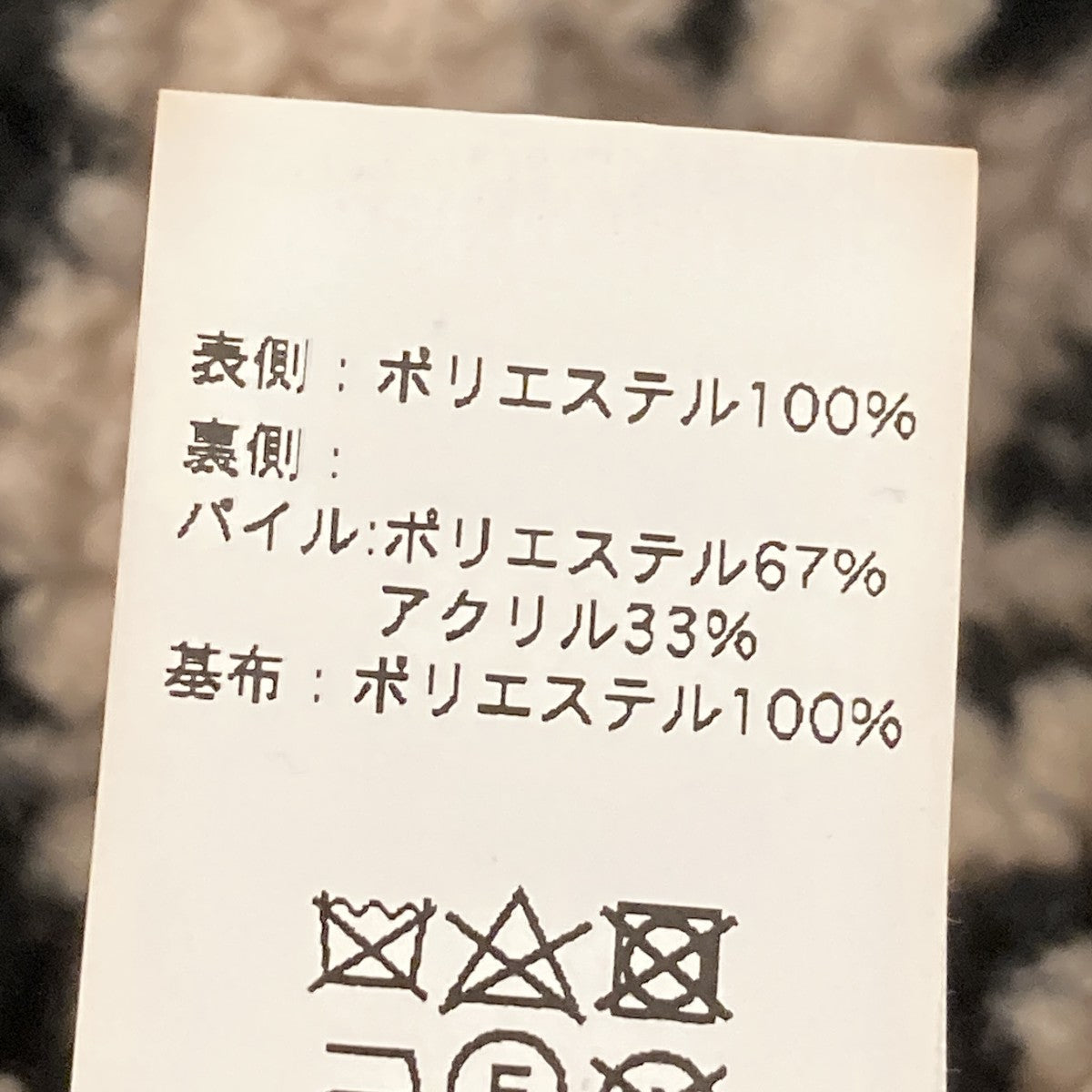 REVERSIBLE JACKET BARLOWリバーシブルブルゾン