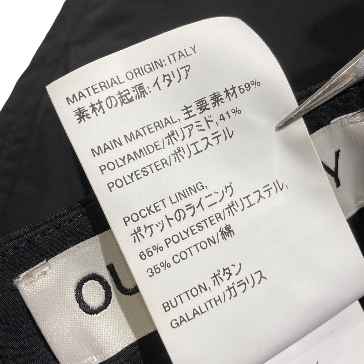 OUR LEGACY ALLOY TROUSERカーゴパンツW2234ABG 古着・中古-7枚目のアイテム画像