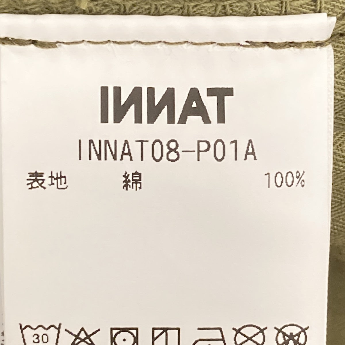 コーデュロイパンツinnat08-p01a