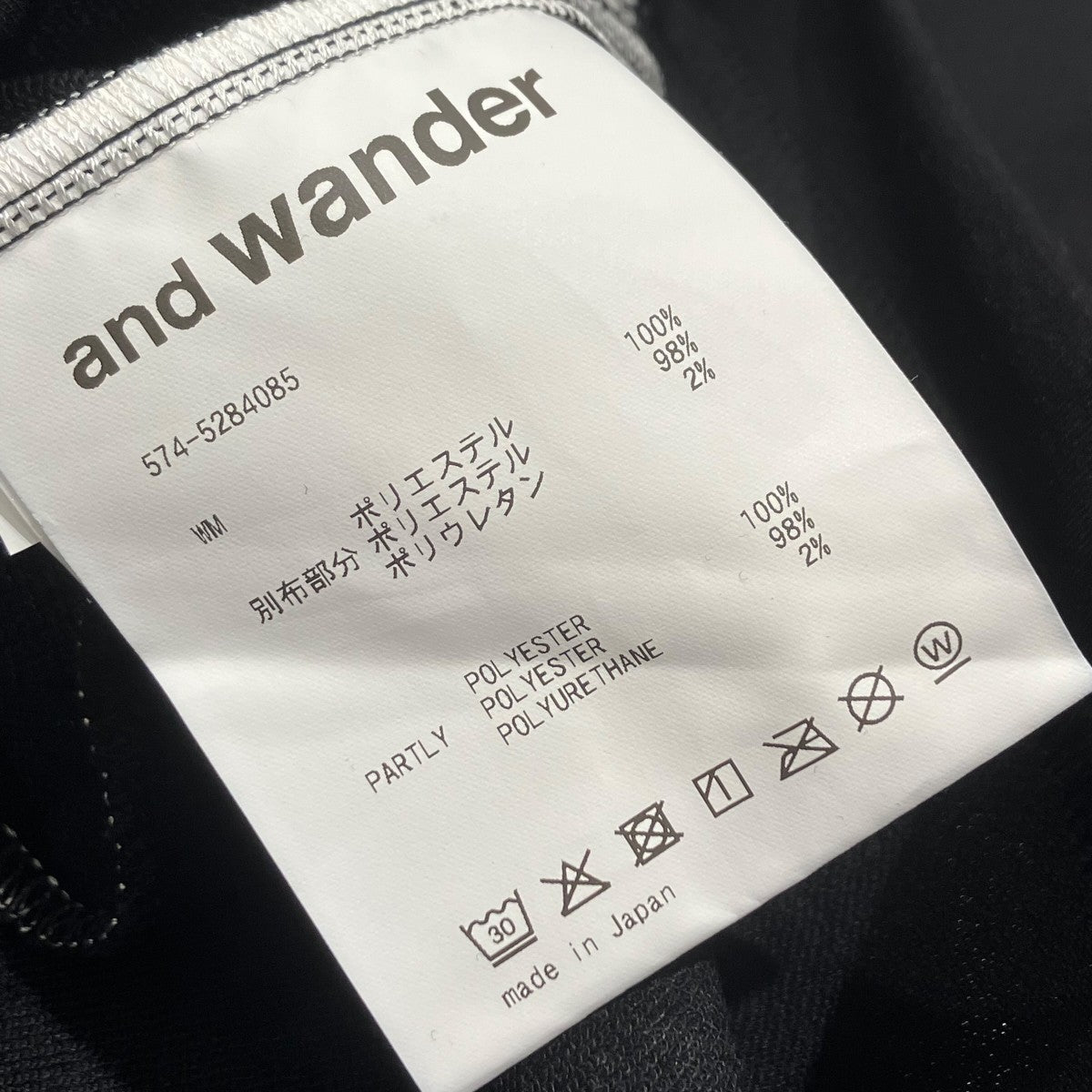 and wander back pile zip upジップアップジャケット574-5284085 古着・中古-5枚目のアイテム画像