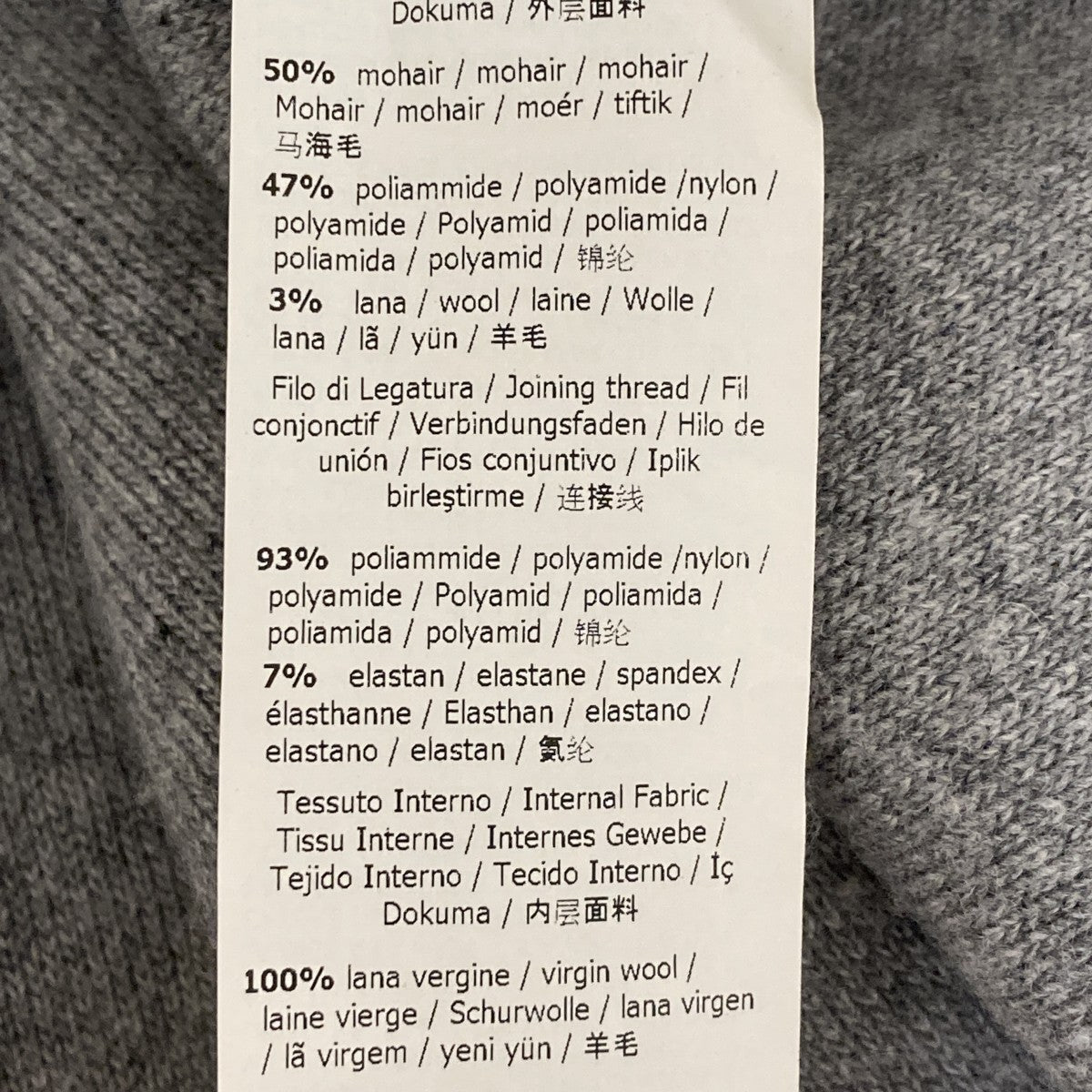 ロングカーディガン531601730700